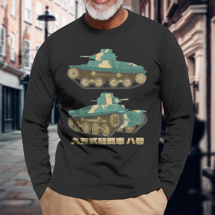 95式ハ号 日本のww2軽戦車図 長袖Tシャツ 高齢者への贈り物