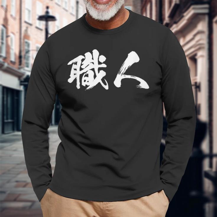 Artisans Letter 男性用 面白い服 長袖Tシャツ 高齢者への贈り物