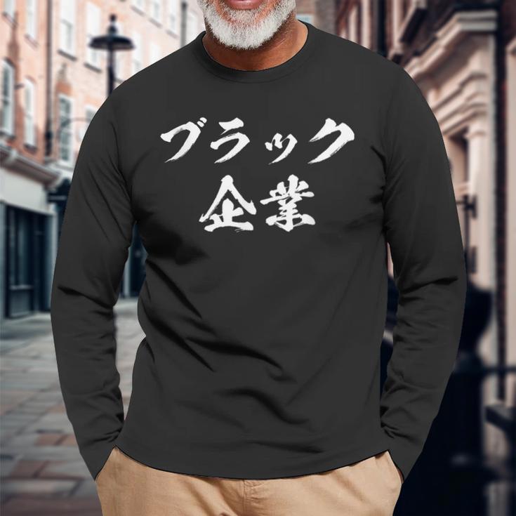Company ファニーレターtシャツ メンズ ファニー ファニー ファニー 長袖Tシャツ 高齢者への贈り物