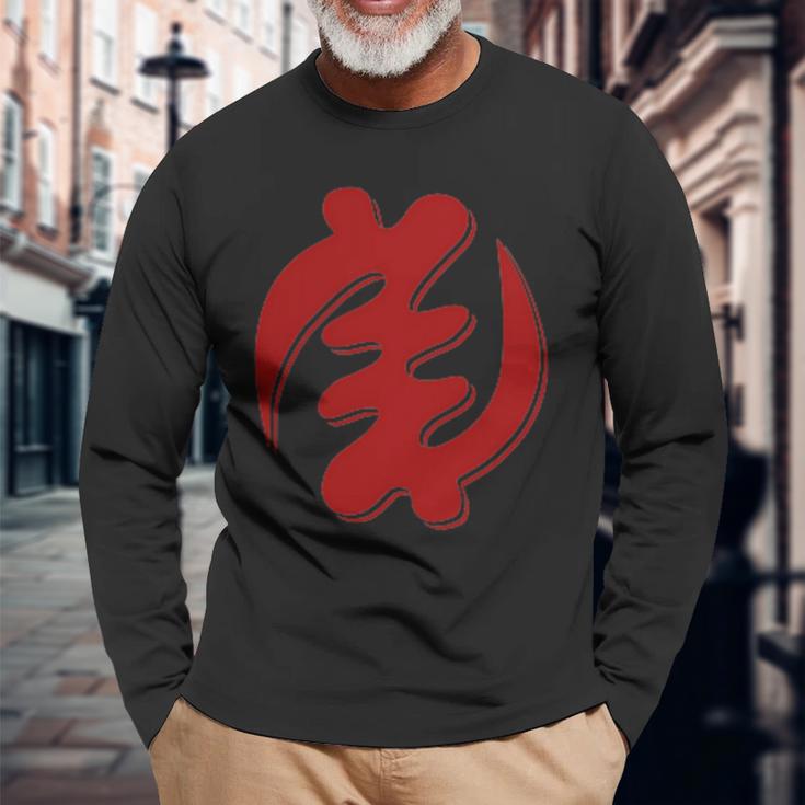 Gye Nyame Adinkra シンボル アカン ゴッド ガーナ 長袖Tシャツ 高齢者への贈り物