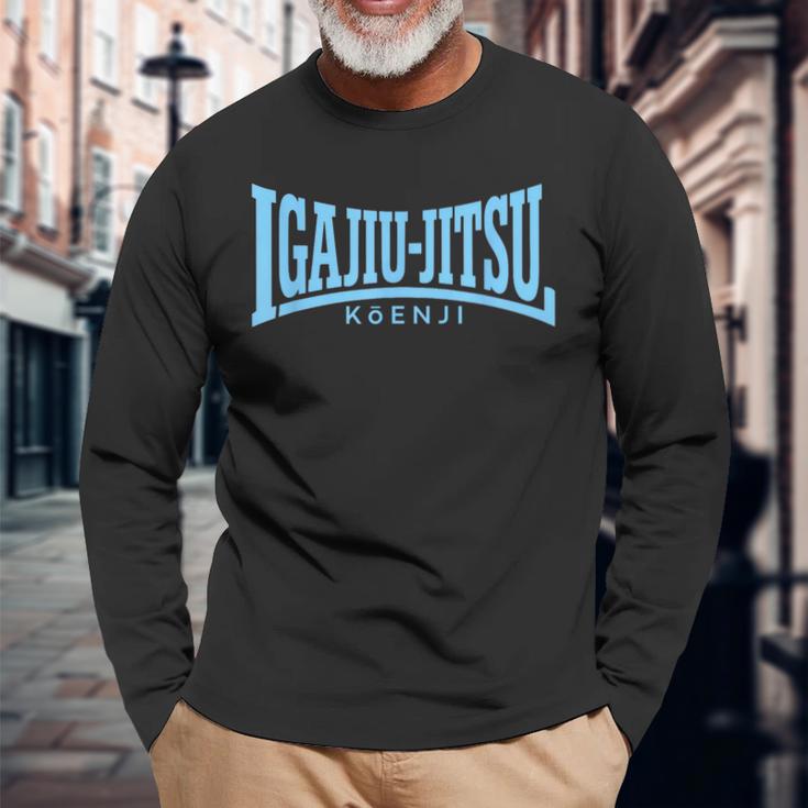 Iga Jiu-Jitsu Lons 高円寺b Bjj 長袖Tシャツ 高齢者への贈り物