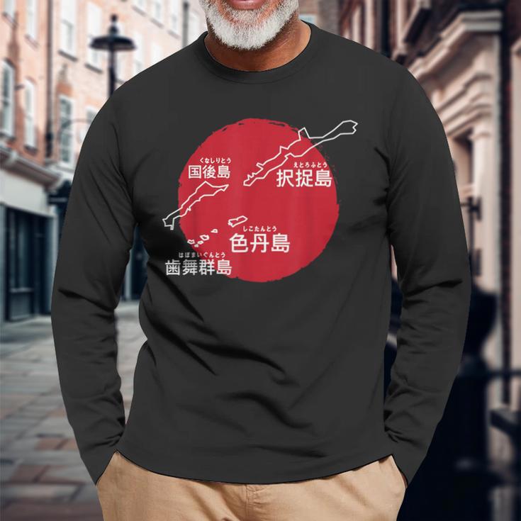 Northern Territories 日本 北方領土 択捉島 国後島 色丹島 歯舞群島 長袖Tシャツ 高齢者への贈り物