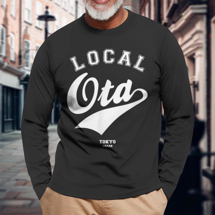 Ota Local 大田区ローカル 故郷 長袖Tシャツ 高齢者への贈り物
