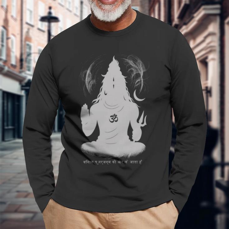 Shiva Trance Destruction Leads To Rebirth シヴァ・トランス 長袖tシャツ 長袖Tシャツ 高齢者への贈り物