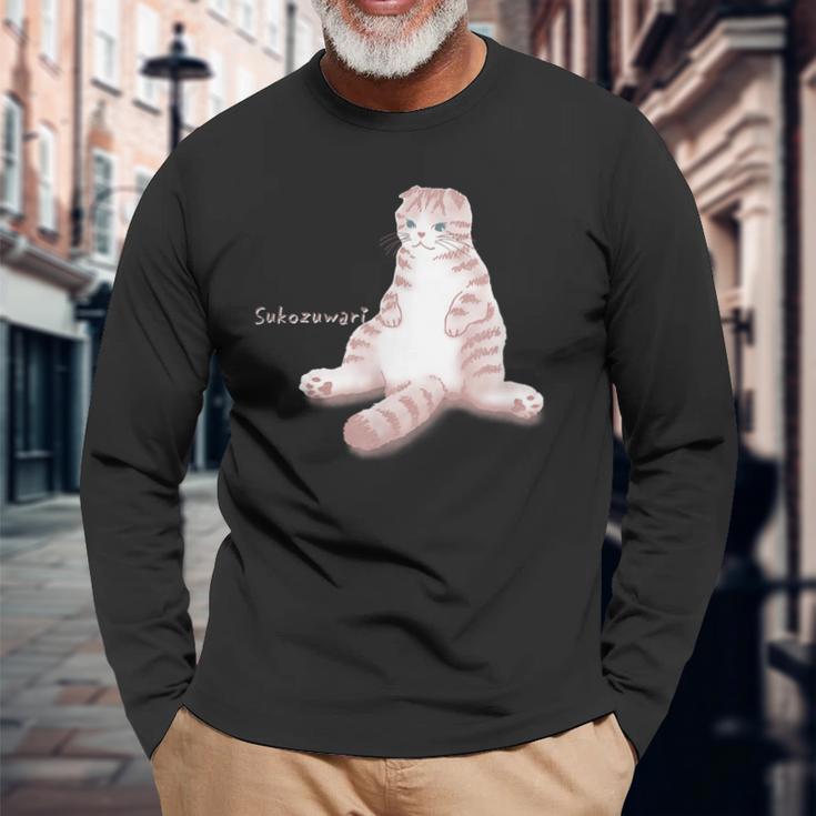 Sukozuwari スコティッシュフォールド スコ座り おじさん もふもふ かわいい 愛猫 メンズ レディース キッズ 長袖Tシャツ 高齢者への贈り物