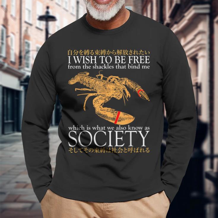 I Wish To Be Free ロブスター 日本語 長袖Tシャツ 高齢者への贈り物