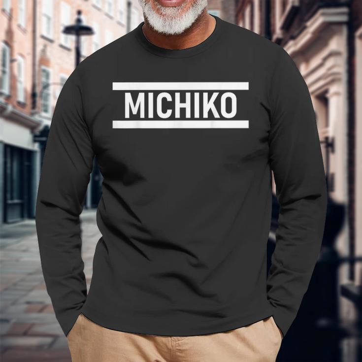 「Michiko」ヘボン式「みちこ」「ミチコ」下の名前 ローマ字 名入れ 名乗り ラテン文字 綴り 長袖Tシャツ 高齢者への贈り物