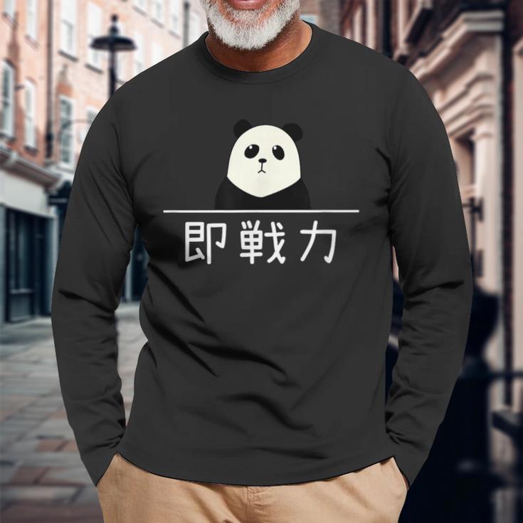 「即戦力」おもしろtシャツ 漢字 文字入りギャグ ネタ ウケ狙い 贈り物 ギフト おもしろ 長袖Tシャツ 高齢者への贈り物