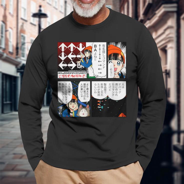 【Project Zircon×Fcグラディウス40th】コナミマニアのナミちゃん イラストby服部昇大④ 長袖Tシャツ 高齢者への贈り物