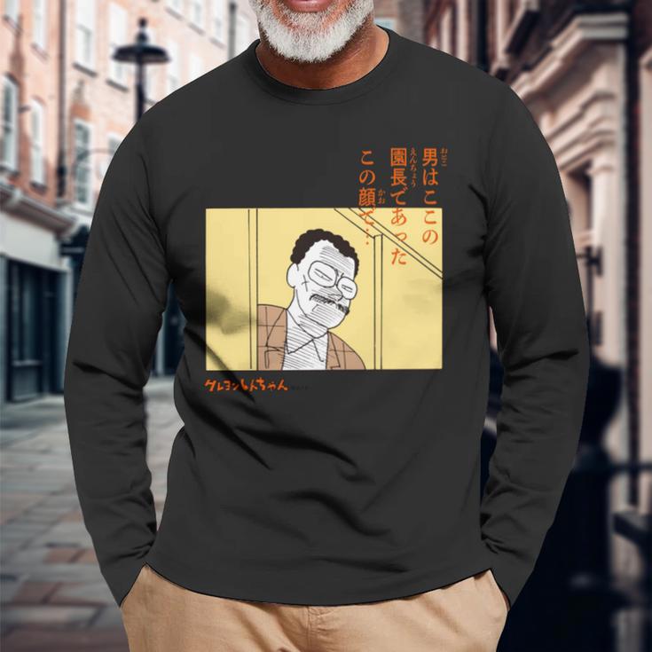 【まんが】クレヨンしんちゃん この顔で。園長先生 長袖tシャツ 長袖Tシャツ 高齢者への贈り物