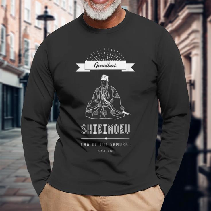 【山田全自動】御成敗式目（Goseibaishikimoku） 長袖Tシャツ 高齢者への贈り物