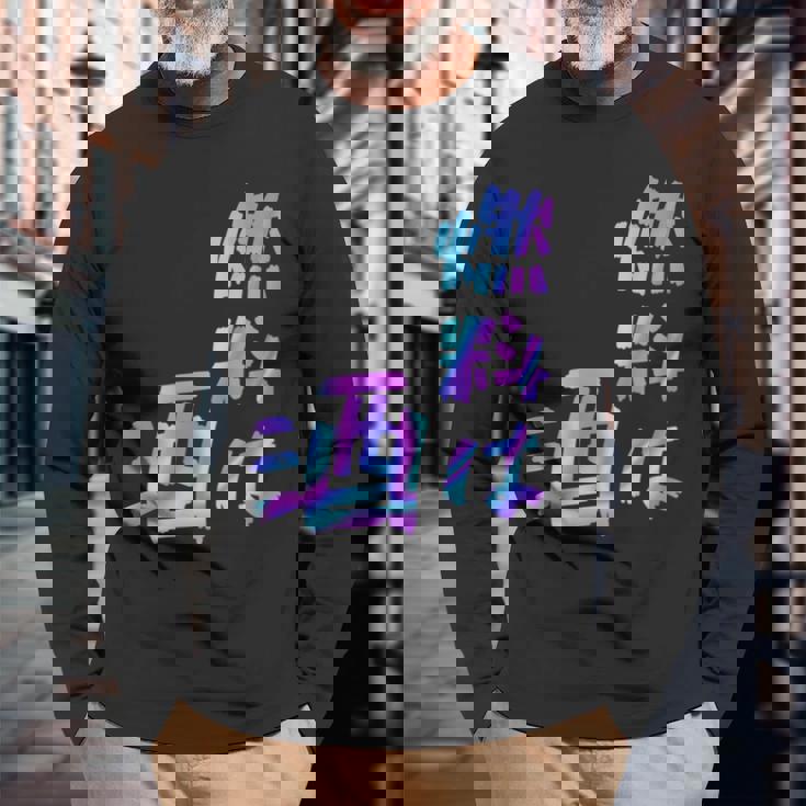 【燃料は酒】文字 面白い ネタ 文字入り おもしろ 笑える ギャグ ウケ狙い お笑い ユーモア ふざけ 長袖tシャツ 長袖Tシャツ 高齢者への贈り物