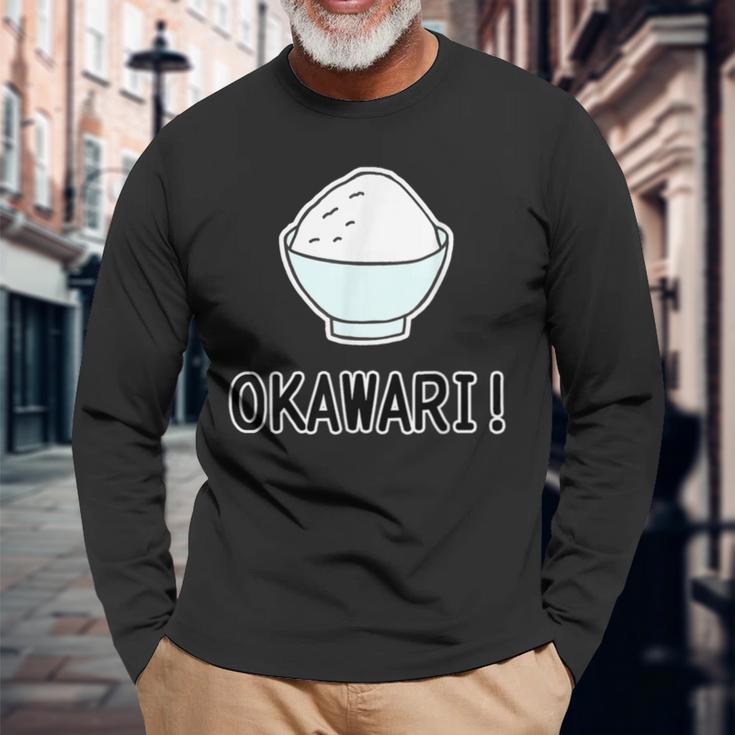 おかわり！ Okawari（ごはん 大好き）【お茶碗】ご飯タイム【変なtシャツ屋さん】面白い言葉 ポップ デザイン 長袖Tシャツ 高齢者への贈り物