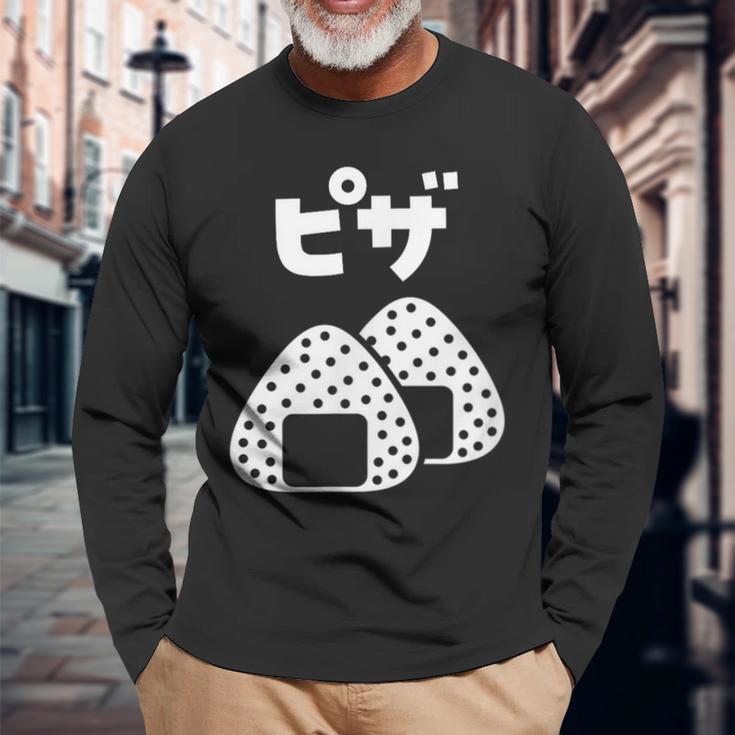 おにぎり 面白いtシャツ ピザ おもしろ なんか違う 食べ物 面白い 服 ネタ グッズ 文字tシャツ 長袖Tシャツ 高齢者への贈り物