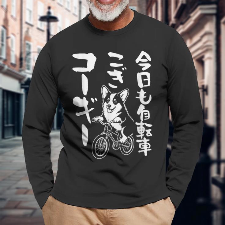 おもしろtシャツ コーギー 犬 メンズ 犬好き グッズ おもしろ 服 犬 ダジャレ 面白い 長袖Tシャツ 高齢者への贈り物