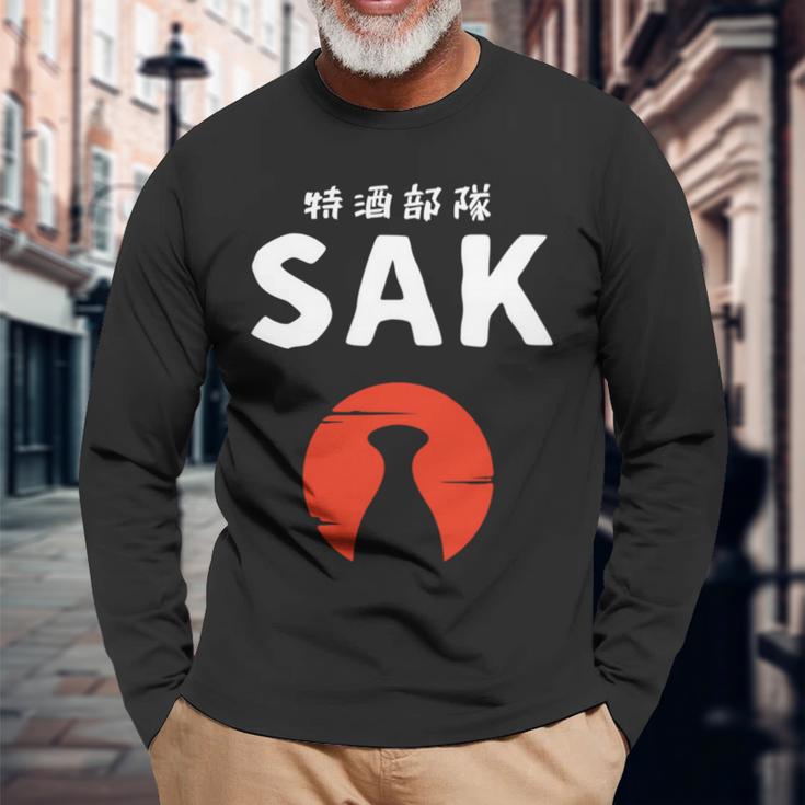 おもしろ人気tシャツ 特酒部隊「Sakサック」 長袖tシャツ 長袖Tシャツ 高齢者への贈り物