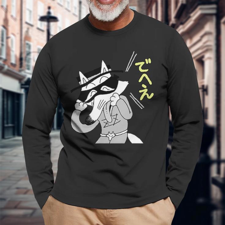 かいけつゾロリtシャツ大さくせん「でへえ」① 長袖Tシャツ 高齢者への贈り物