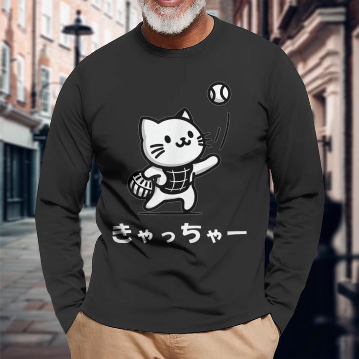 きゃっちゃー猫 面白い 野球 キャット かわいい 面白い キャッチャー おもしろ 文字 長袖Tシャツ 高齢者への贈り物