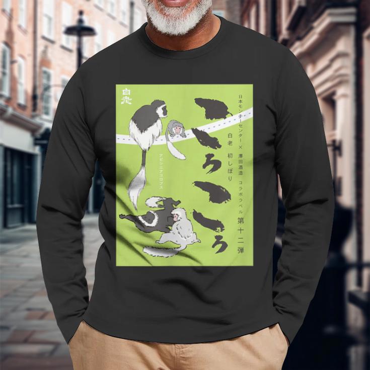 ころころ 長袖Tシャツ 高齢者への贈り物