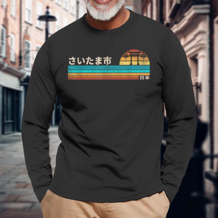 さいたま市 日本 長袖Tシャツ 高齢者への贈り物