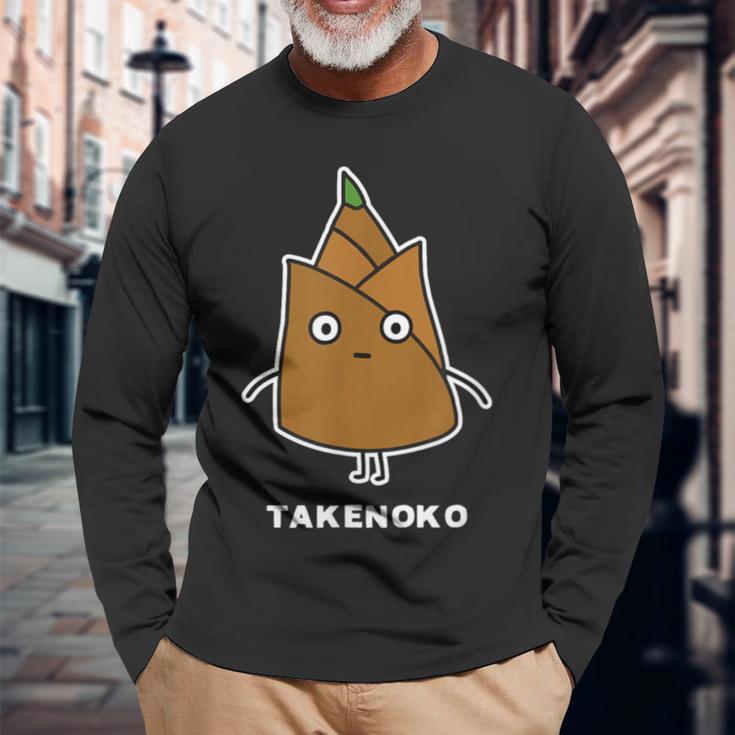 たけのこ 顔 イラスト かわいい おもしろ 簡単 シンプル ゆるい 野菜 長袖Tシャツ 高齢者への贈り物