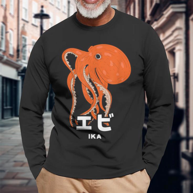 たこ エビ イカ 海洋生物 矛盾 おもしろ イラスト かわいい 面白い ネタ 画像 長袖Tシャツ 高齢者への贈り物