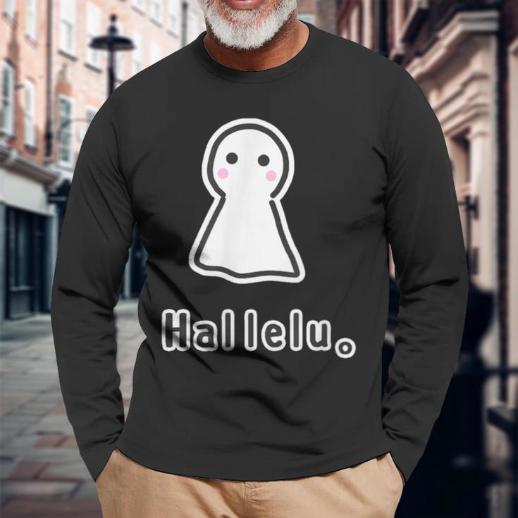 てるてる坊主 ハレルくん Hallelu 晴れ ぼうず【ゆるフレンズ】梅雨 ポップ かわいい キャラクター イラスト 長袖Tシャツ 高齢者への贈り物