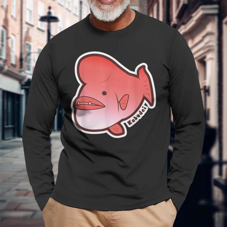 どっしりコブダイ 長袖Tシャツ 高齢者への贈り物