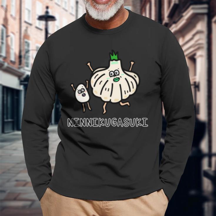 にんにくが好き 長袖tシャツ 長袖Tシャツ 高齢者への贈り物