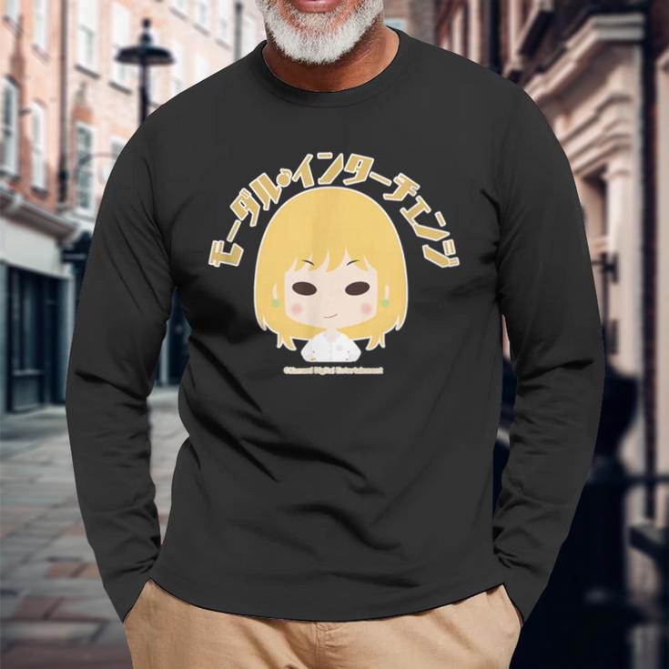 ひなビタ あのね！ 一舞01「モーダル・インターチェンジ」 長袖Tシャツ 高齢者への贈り物