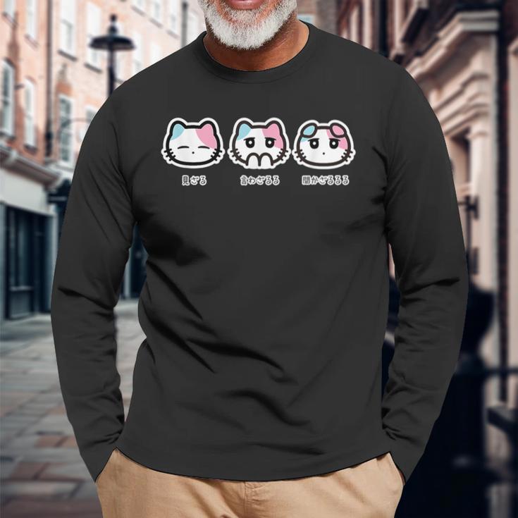 びーえするるる【Bsテレ東公式】見ざる 言わざるる 聞かざるるるtシャツ（ブラック） 長袖Tシャツ 高齢者への贈り物