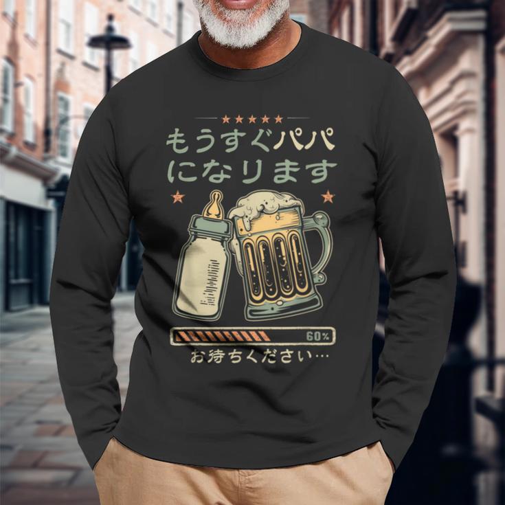 もうすぐ パパ になります・パパになる報告・ベビー進行中 長袖Tシャツ 高齢者への贈り物