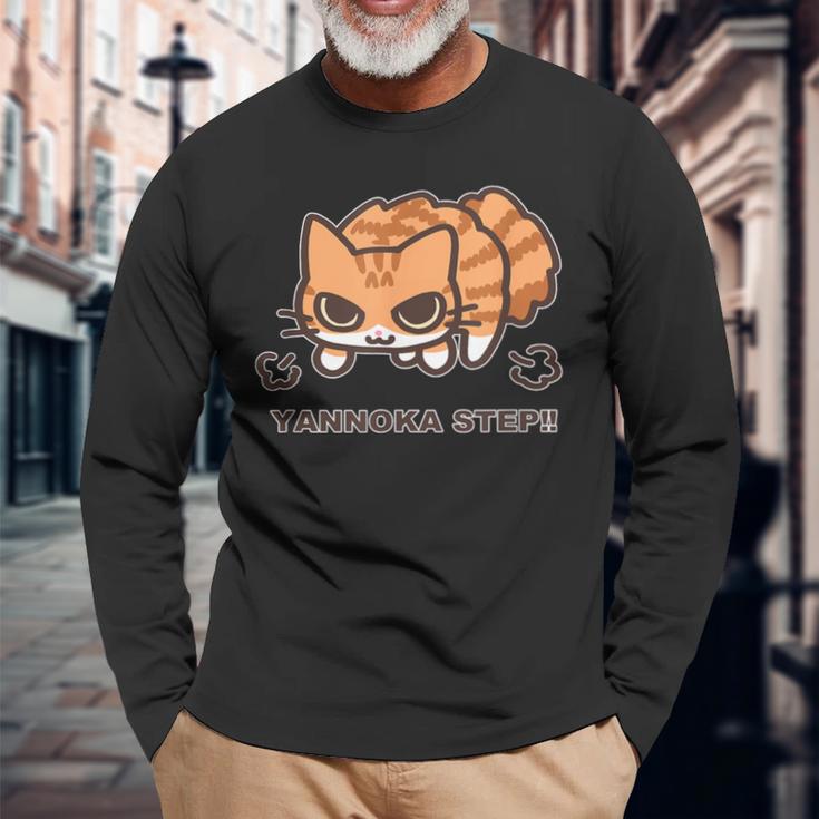 やんのかステップこねこ 茶トラ白ver おもしろ ゆるかわ かわいい ギフト 猫好き 長袖Tシャツ 高齢者への贈り物