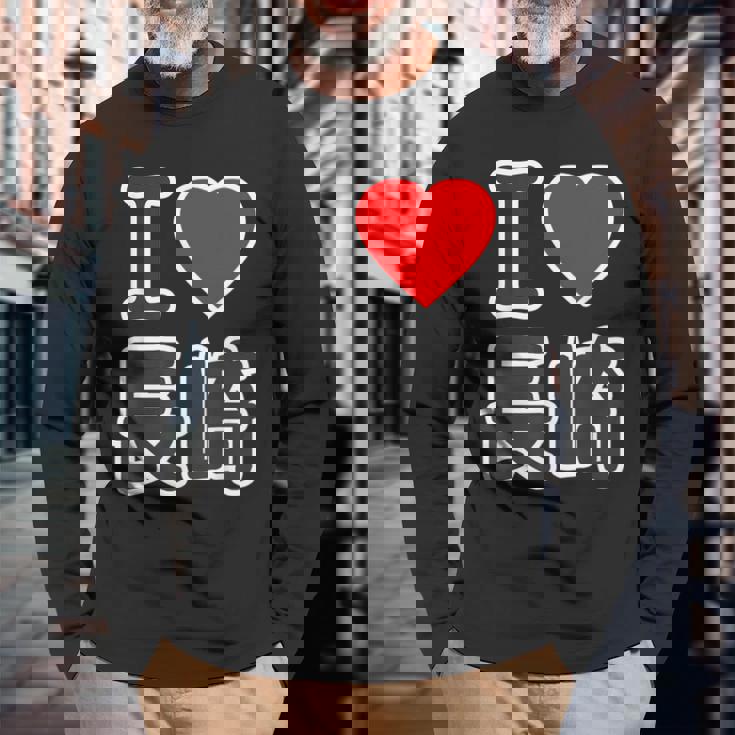 アイラブ・長崎（I Love ハート）Big 大きな文字【47都道府県】ジモtティ 地元愛 旅行お土産 面白 長袖Tシャツ 高齢者への贈り物