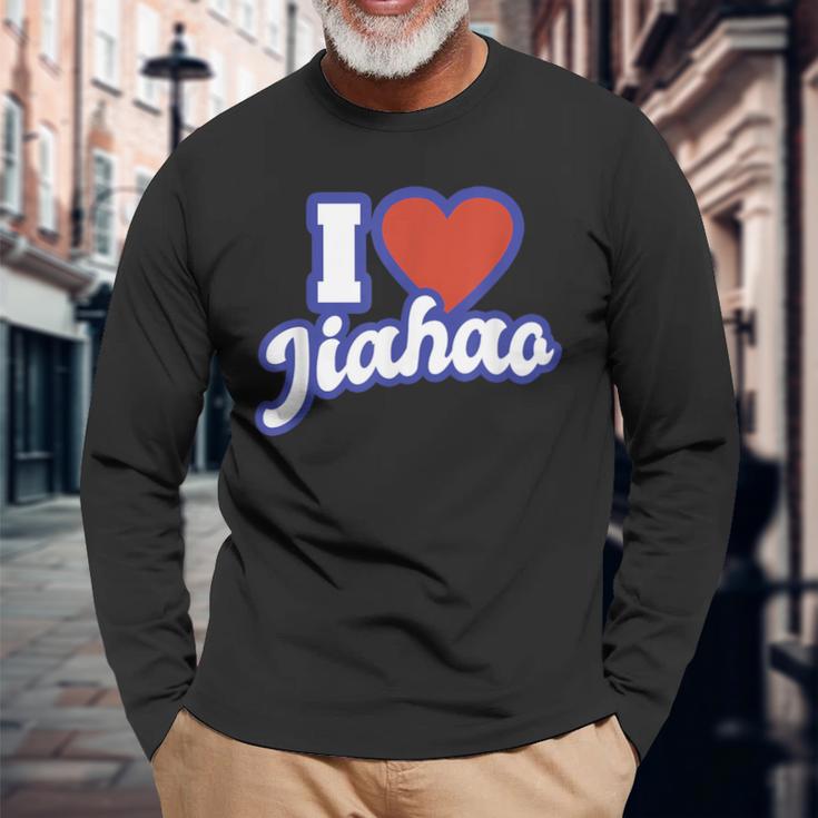アイ・ラブ・ジアハオ 長袖Tシャツ 高齢者への贈り物