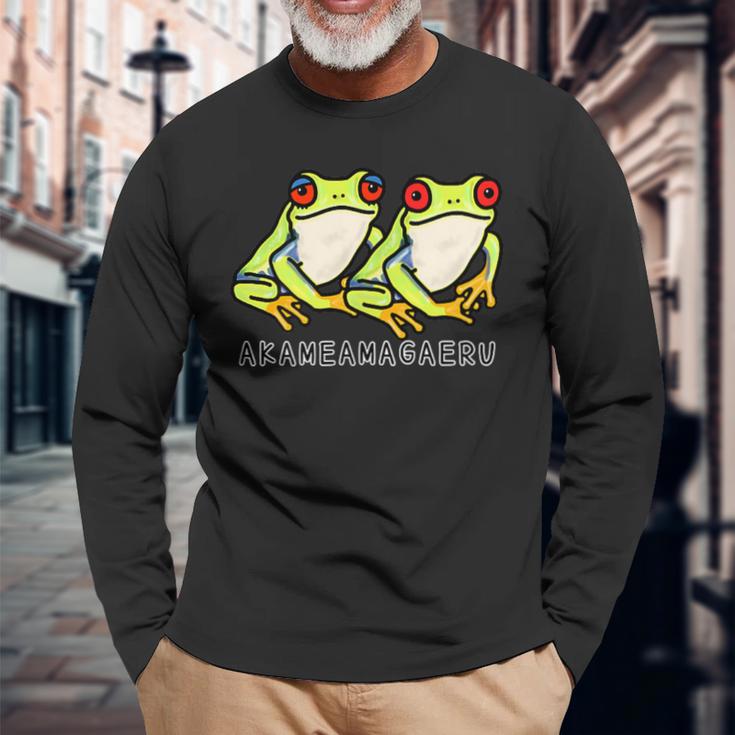 アカメアマガエルさんたち 長袖Tシャツ 高齢者への贈り物