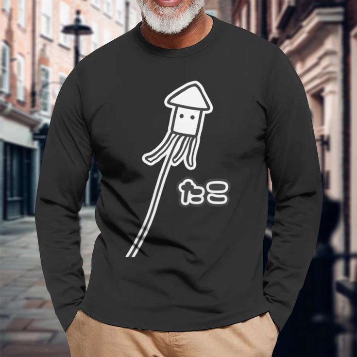 イカ『たこ 凧』ゆるくて かわいい 面白 動物 ギャグ ジョーク ダジャレ お笑い 長袖tシャツ 長袖Tシャツ 高齢者への贈り物