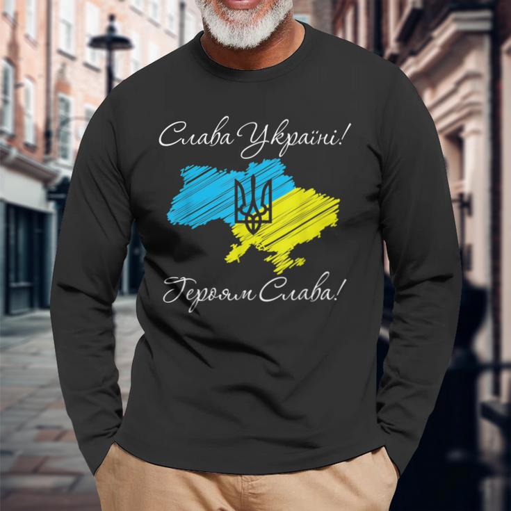 ウクライナの地図-独立記念日-ウクライナへの栄光 長袖Tシャツ 高齢者への贈り物