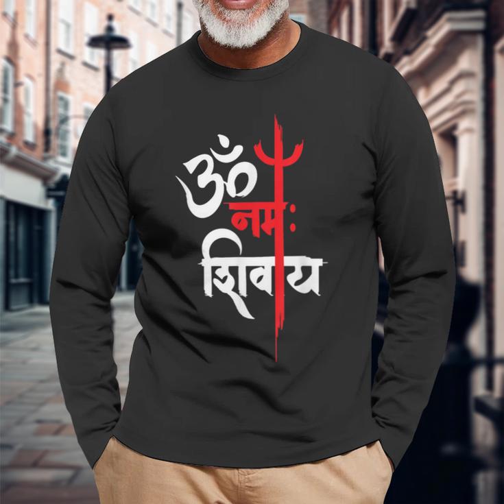 オウム・ナマー・シヴァヤ・シヴァ 長袖Tシャツ 高齢者への贈り物