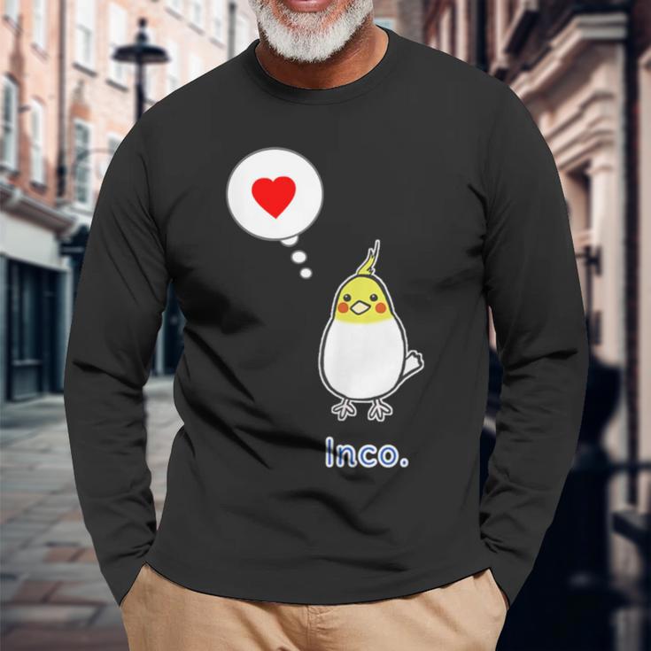 オカメインコ さん『ハート』フキダシ 鳥【どうぶつフレンズ】動物 イラスト 長袖Tシャツ 高齢者への贈り物