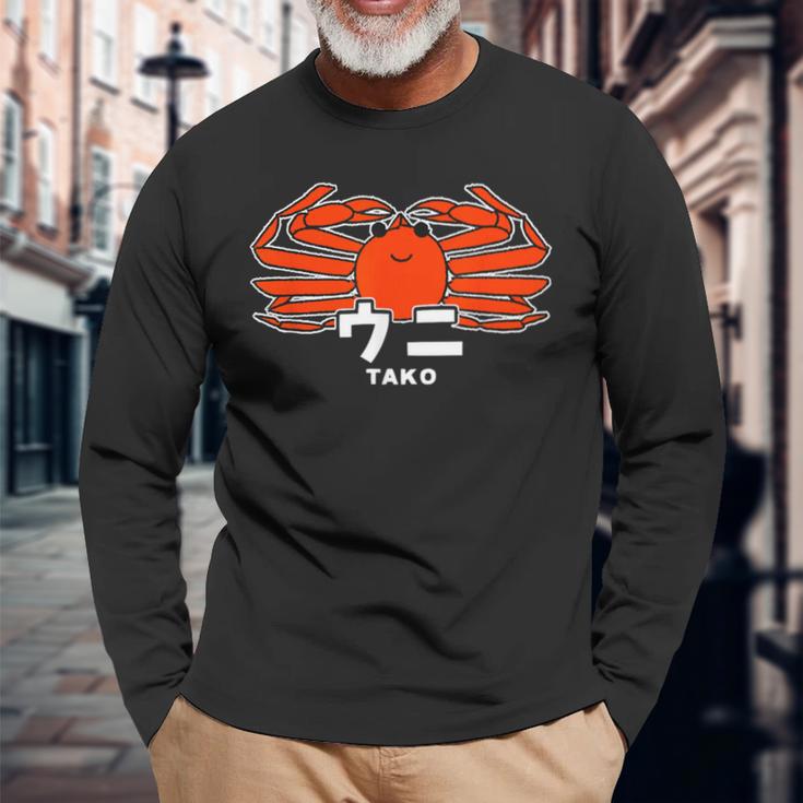 カニ ウニ タコ 矛盾 おもしろ イラスト かわいい 面白い ネタ 画像 長袖Tシャツ 高齢者への贈り物