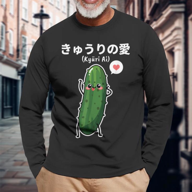 カワイイ かわいい 日本語アニメ きゅうり野菜 アニメファン向け 長袖Tシャツ 高齢者への贈り物