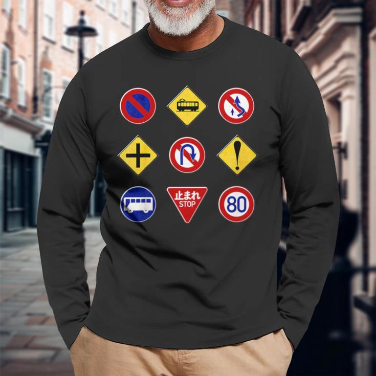 キッズ ヴィンテージ風標識 長袖Tシャツ 高齢者への贈り物