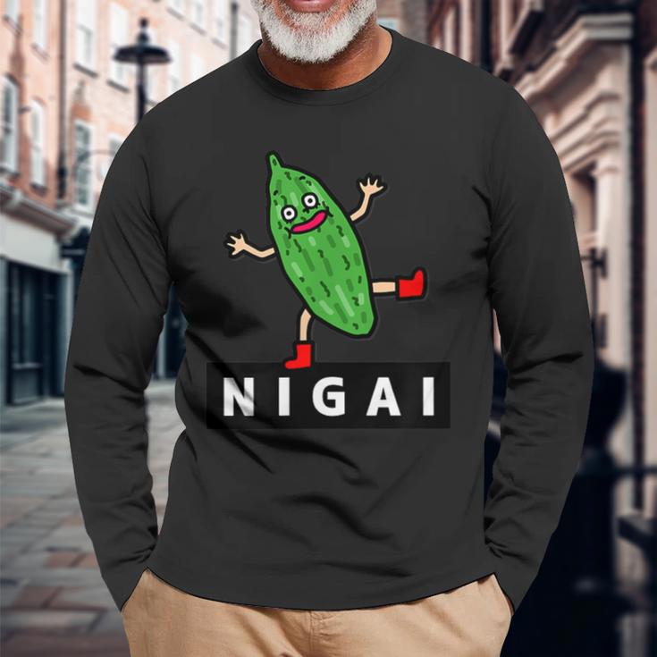 ゴーヤさんnigai 長袖Tシャツ 高齢者への贈り物