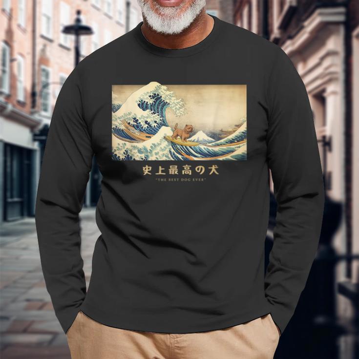 サーフィン ノーフォークテリア 神奈川波 和 犬 面白い 長袖Tシャツ 高齢者への贈り物