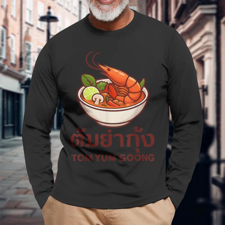 タイ料理、タムヤムカン、タイ 長袖Tシャツ 高齢者への贈り物