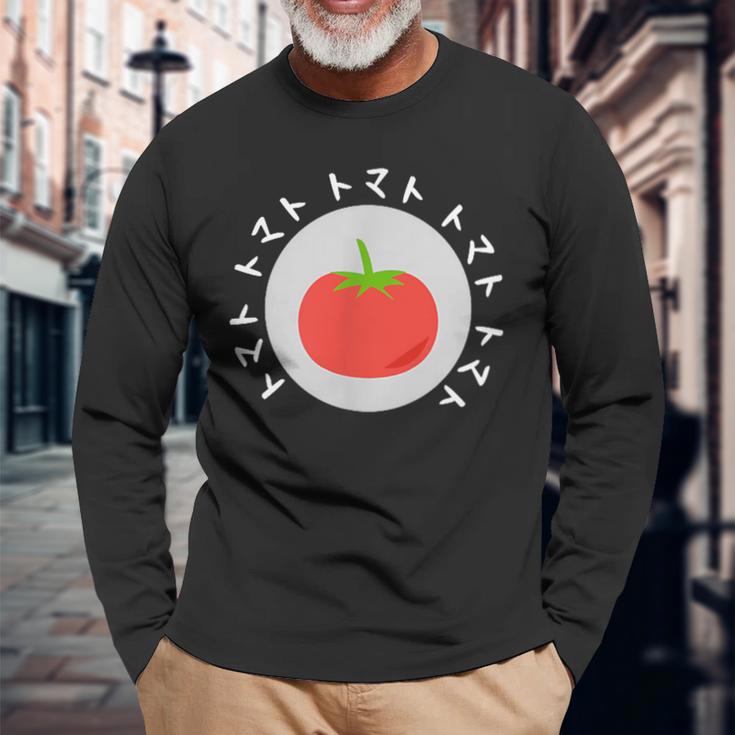 トマト好きへのプレゼント 面白くてユーモアのあるギフトのアイデア トマト柄プリント 長袖Tシャツ 高齢者への贈り物