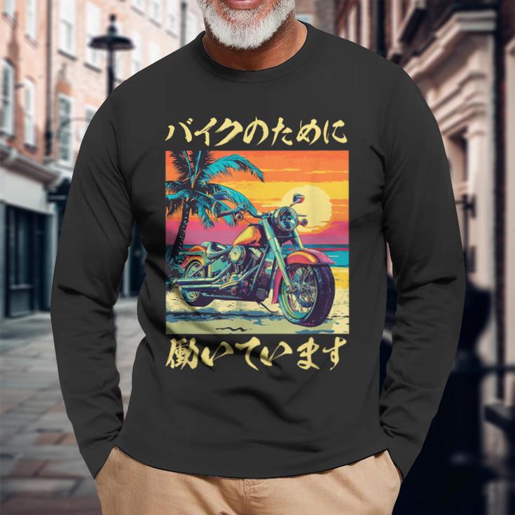 バイク おもしろtシャツ 面白い おもしろ バイク メンズ オートバイ ツーリング 原付 オリジナル 服 長袖Tシャツ 高齢者への贈り物