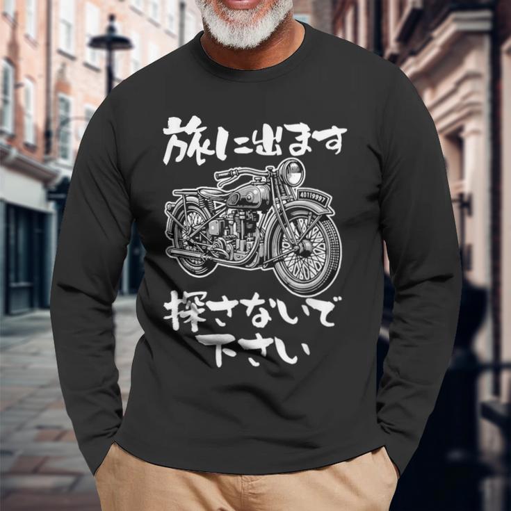 バイク 面白tシャツ おもしろ オートバイ メンズ モーターサイクル ツーリング 原付 ネタ 服 単車 長袖Tシャツ 高齢者への贈り物