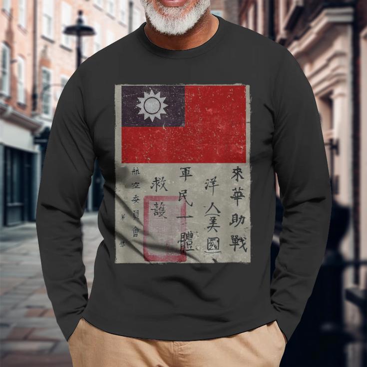 フライングタイガース飛行隊 第二次世界大戦 血のチット ミリタリーtシャツ 長袖Tシャツ 高齢者への贈り物